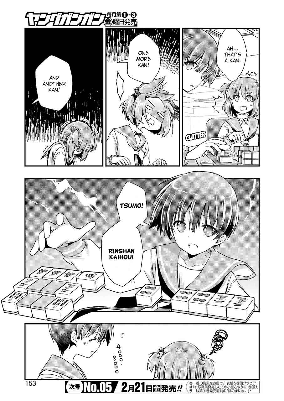 Page 3 Chapter 9 Someya Mako no Jansou Meshi