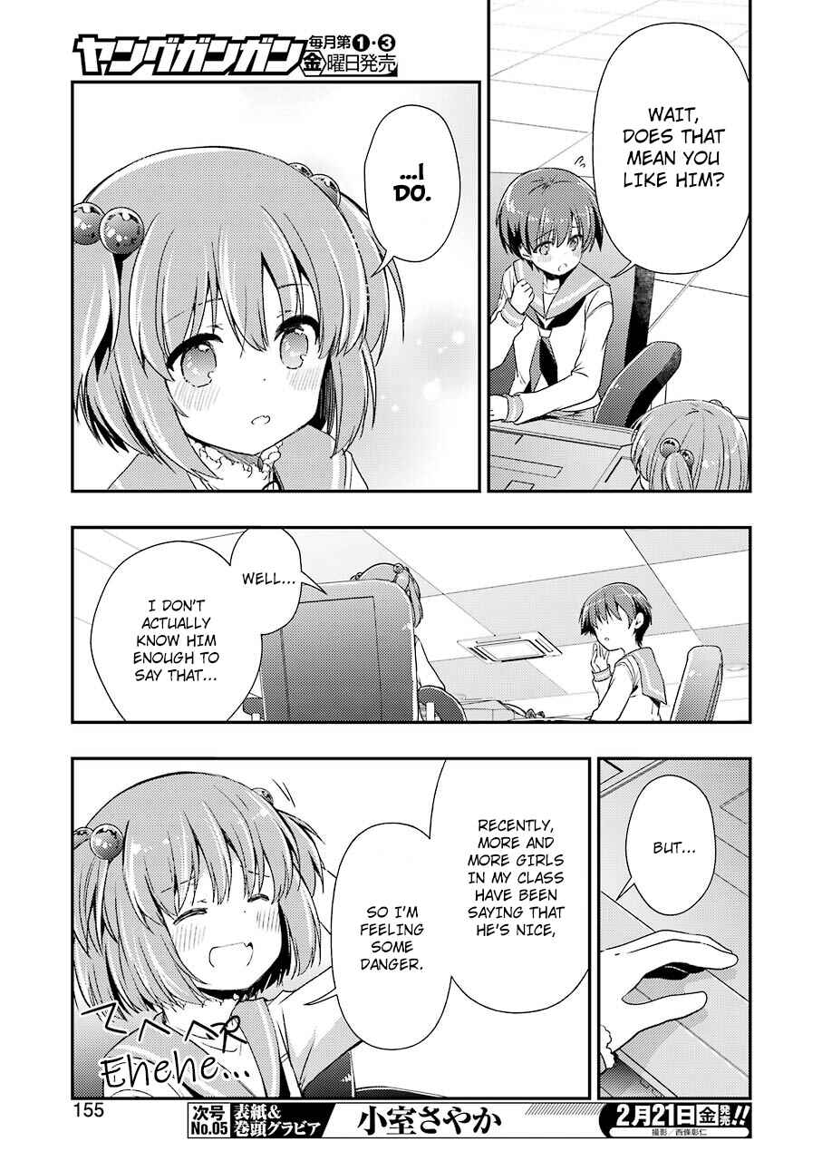Page 5 Chapter 9 Someya Mako no Jansou Meshi