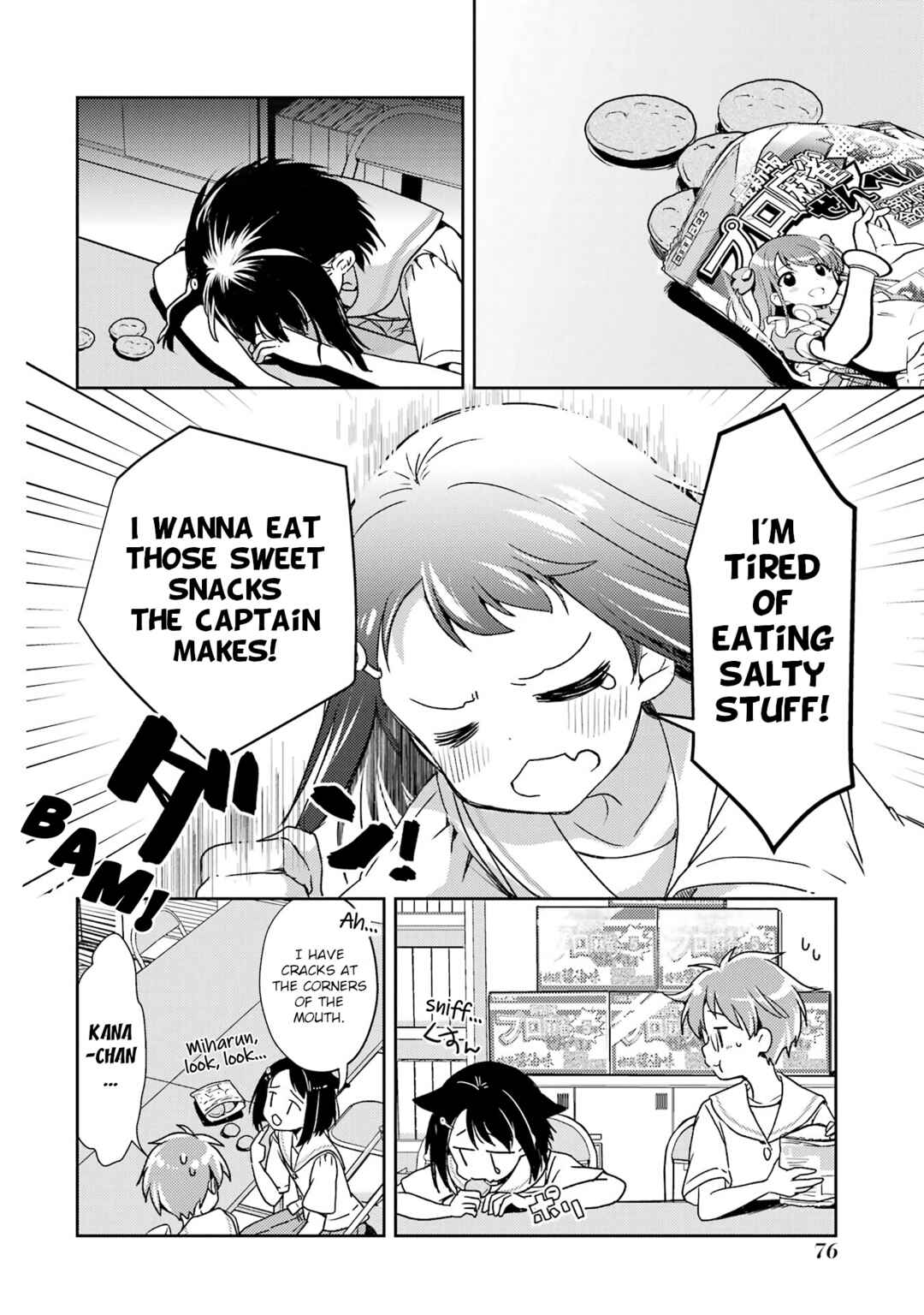 Page 4 Chapter 25 Someya Mako no Jansou Meshi