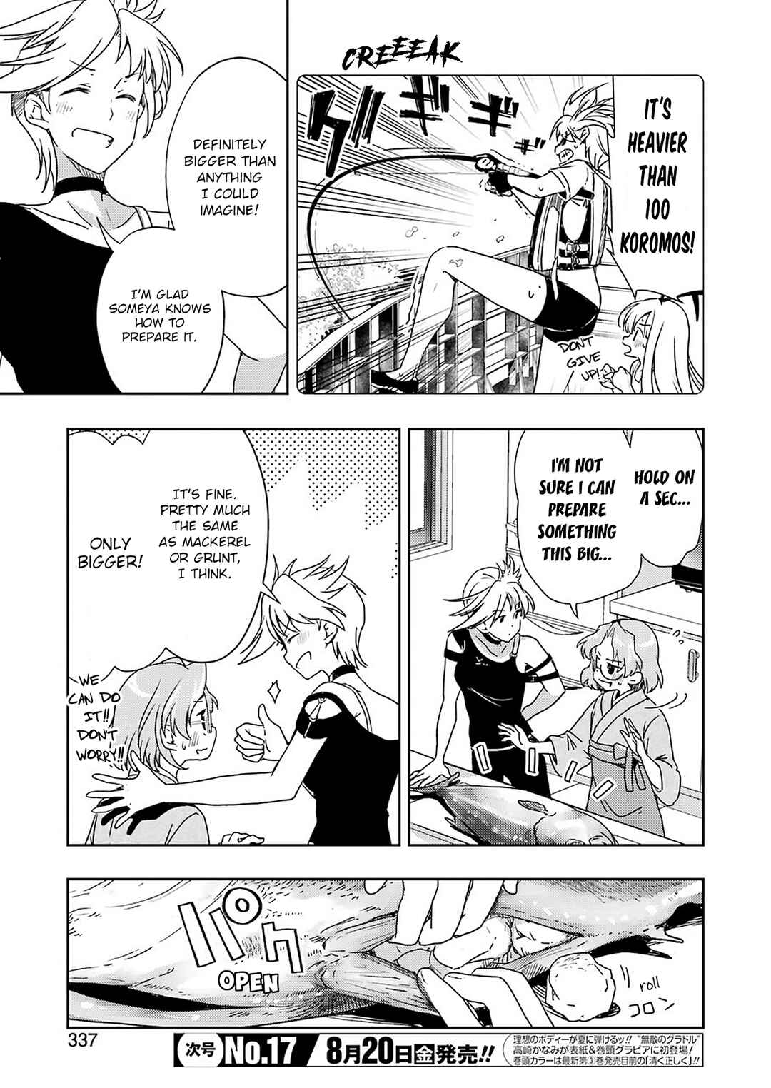 Page 5 Chapter 23 Someya Mako no Jansou Meshi