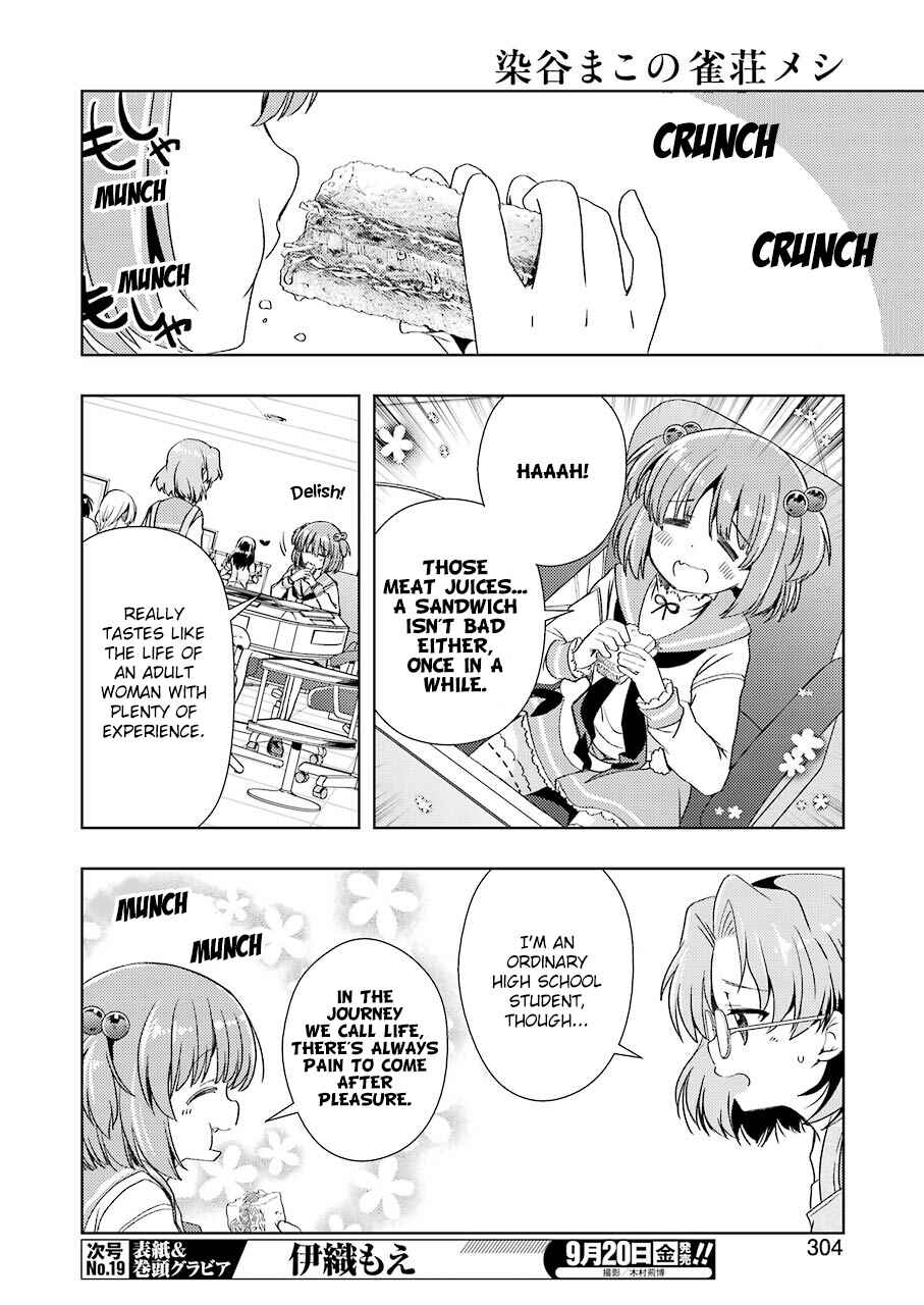 Page 4 Chapter 4 Someya Mako no Jansou Meshi