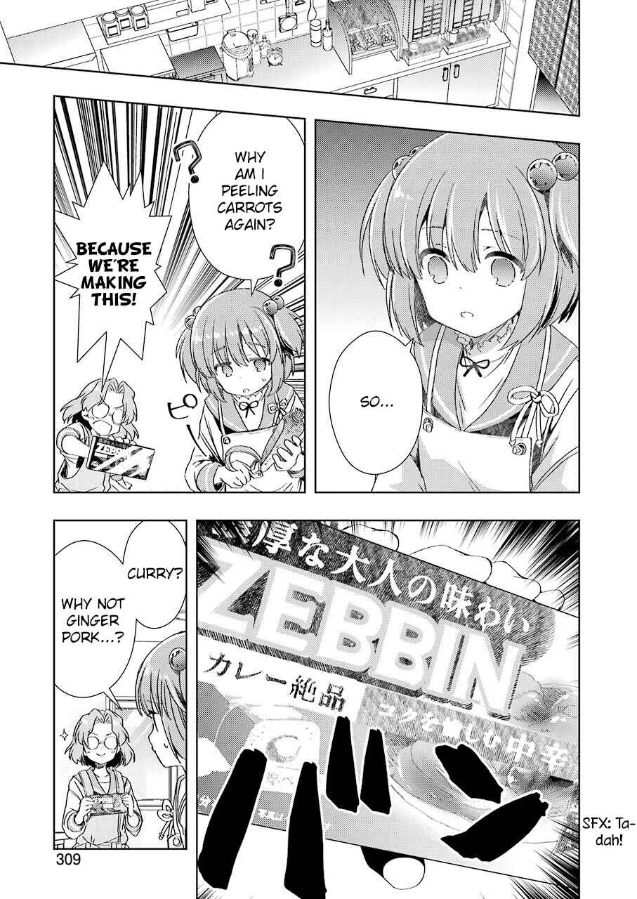 Page 9 Chapter 4 Someya Mako no Jansou Meshi