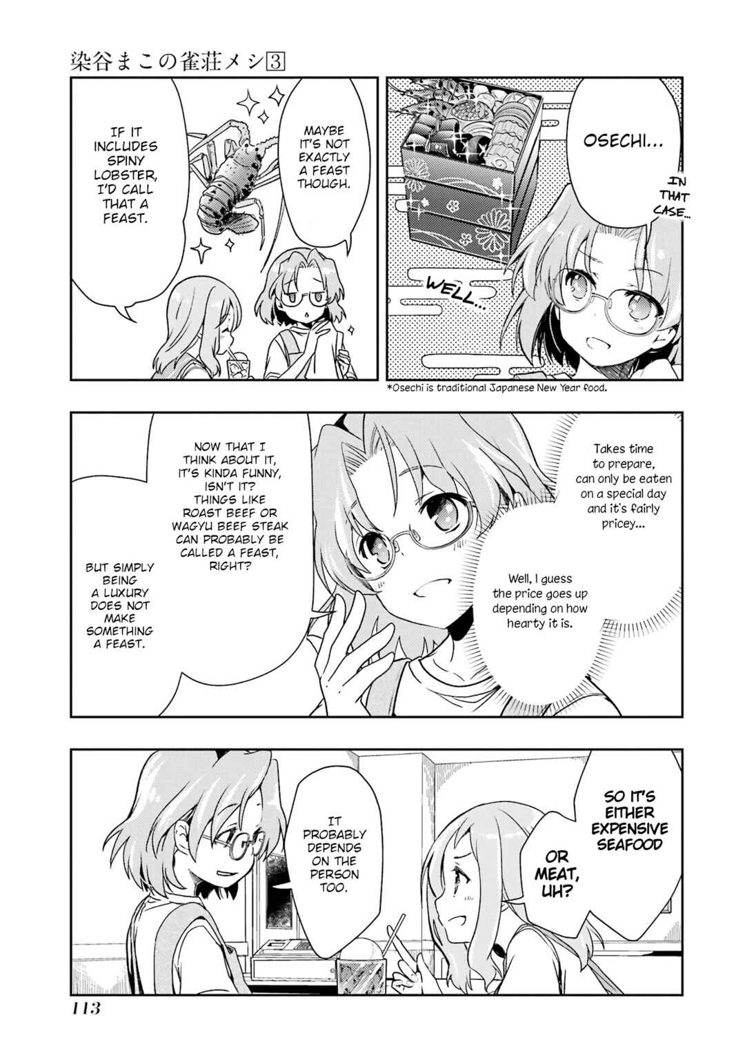 Page 5 Chapter 27 Someya Mako no Jansou Meshi