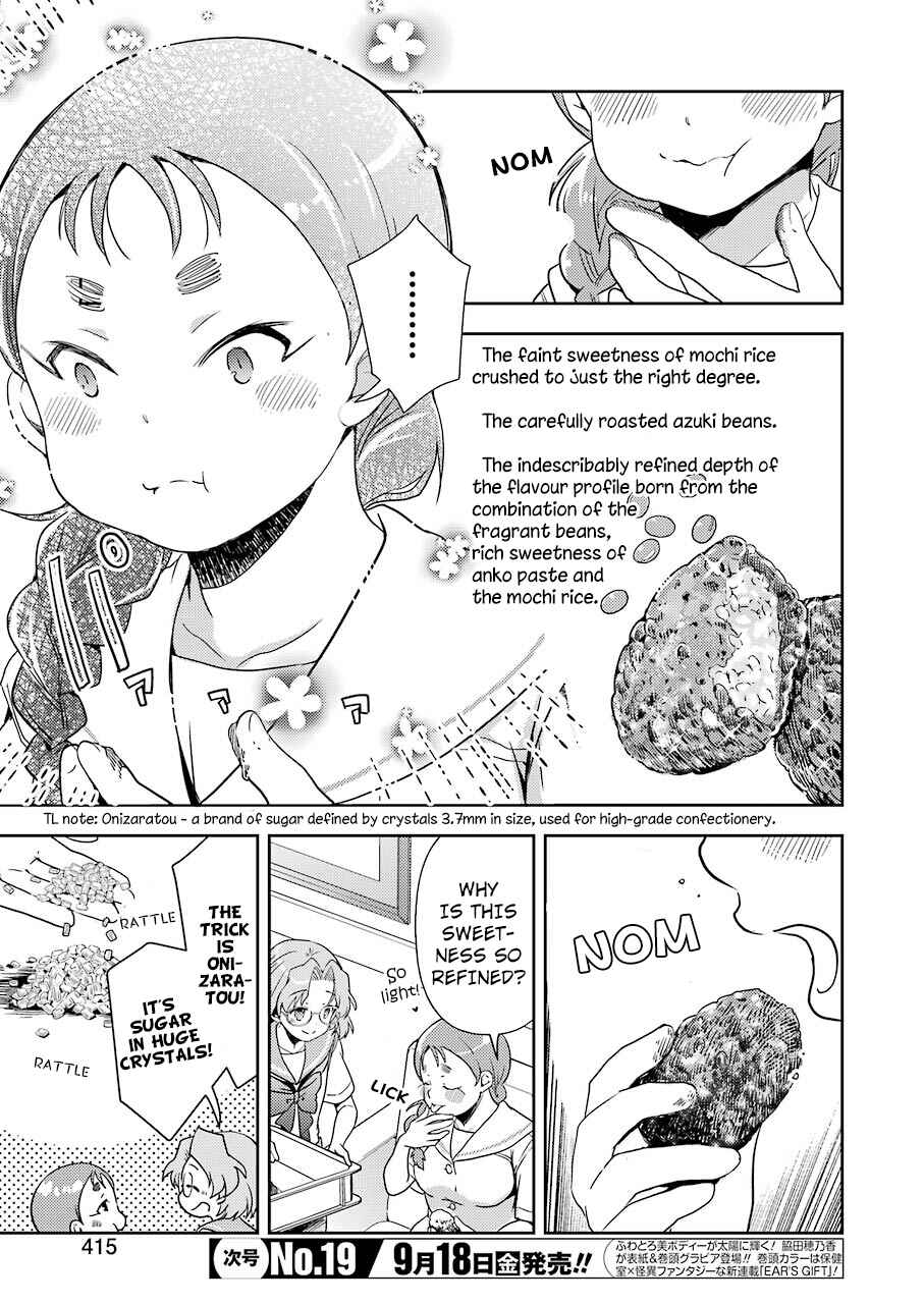 Page 13 Chapter 15 Someya Mako no Jansou Meshi