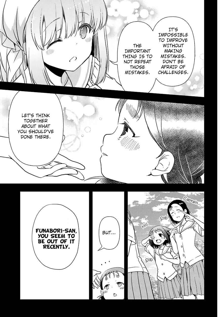 Page 5 Chapter 15 Someya Mako no Jansou Meshi