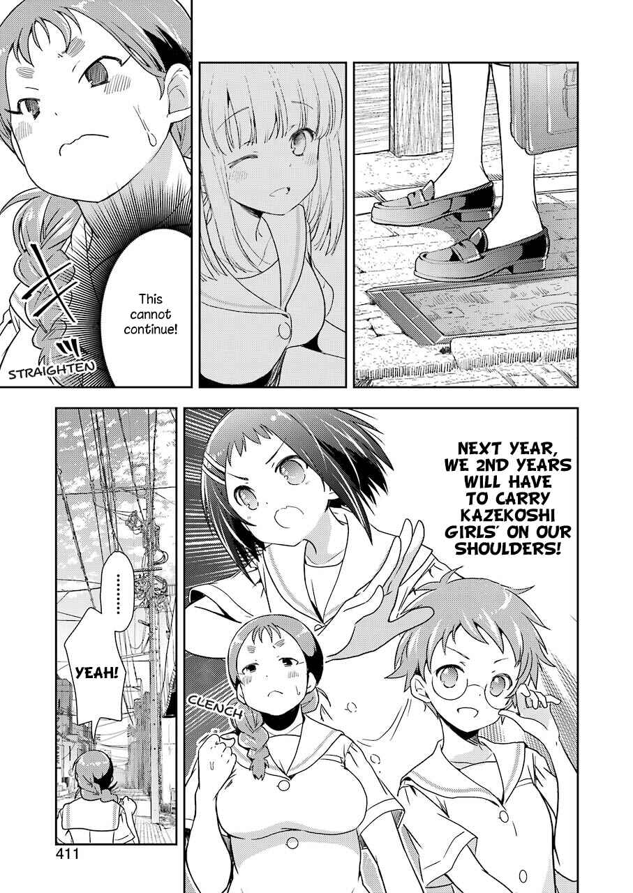 Page 9 Chapter 15 Someya Mako no Jansou Meshi