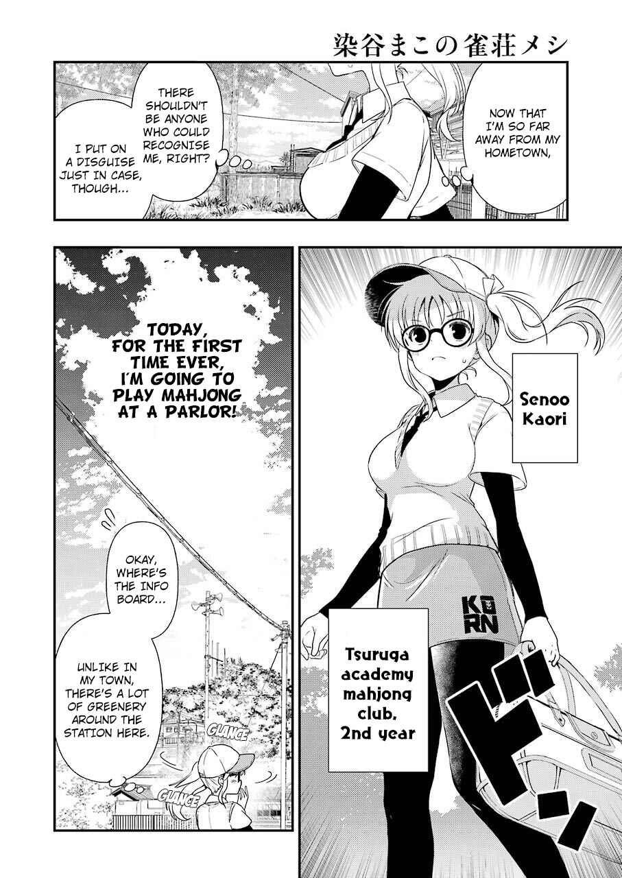 Page 2 Chapter 7 Someya Mako no Jansou Meshi