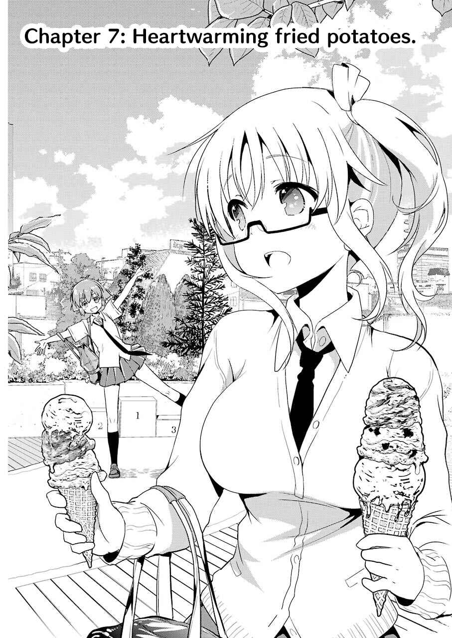 Page 3 Chapter 7 Someya Mako no Jansou Meshi