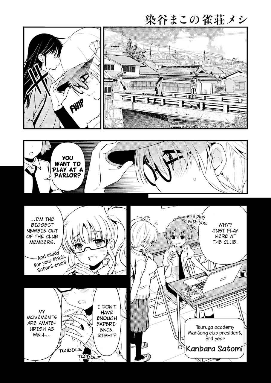Page 4 Chapter 7 Someya Mako no Jansou Meshi