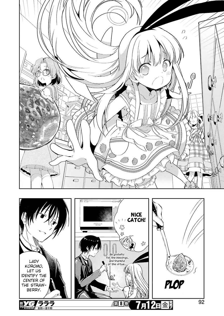 Page 10 Chapter 2 Someya Mako no Jansou Meshi