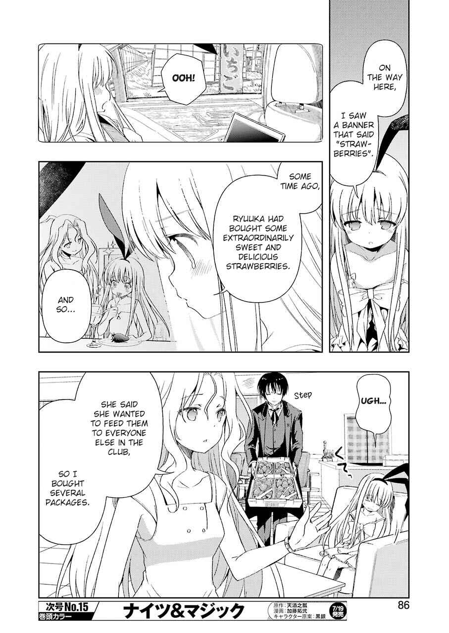 Page 4 Chapter 2 Someya Mako no Jansou Meshi