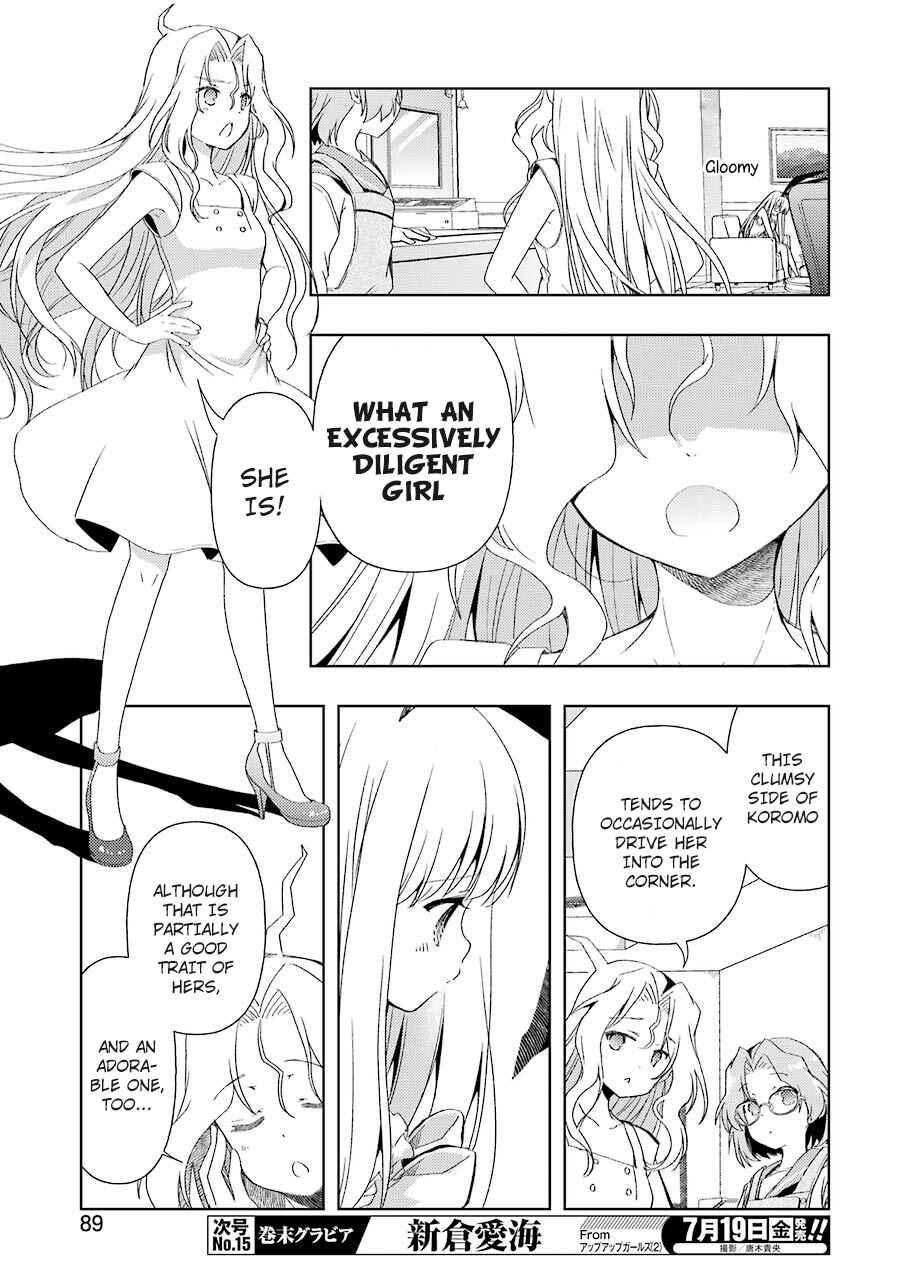 Page 7 Chapter 2 Someya Mako no Jansou Meshi