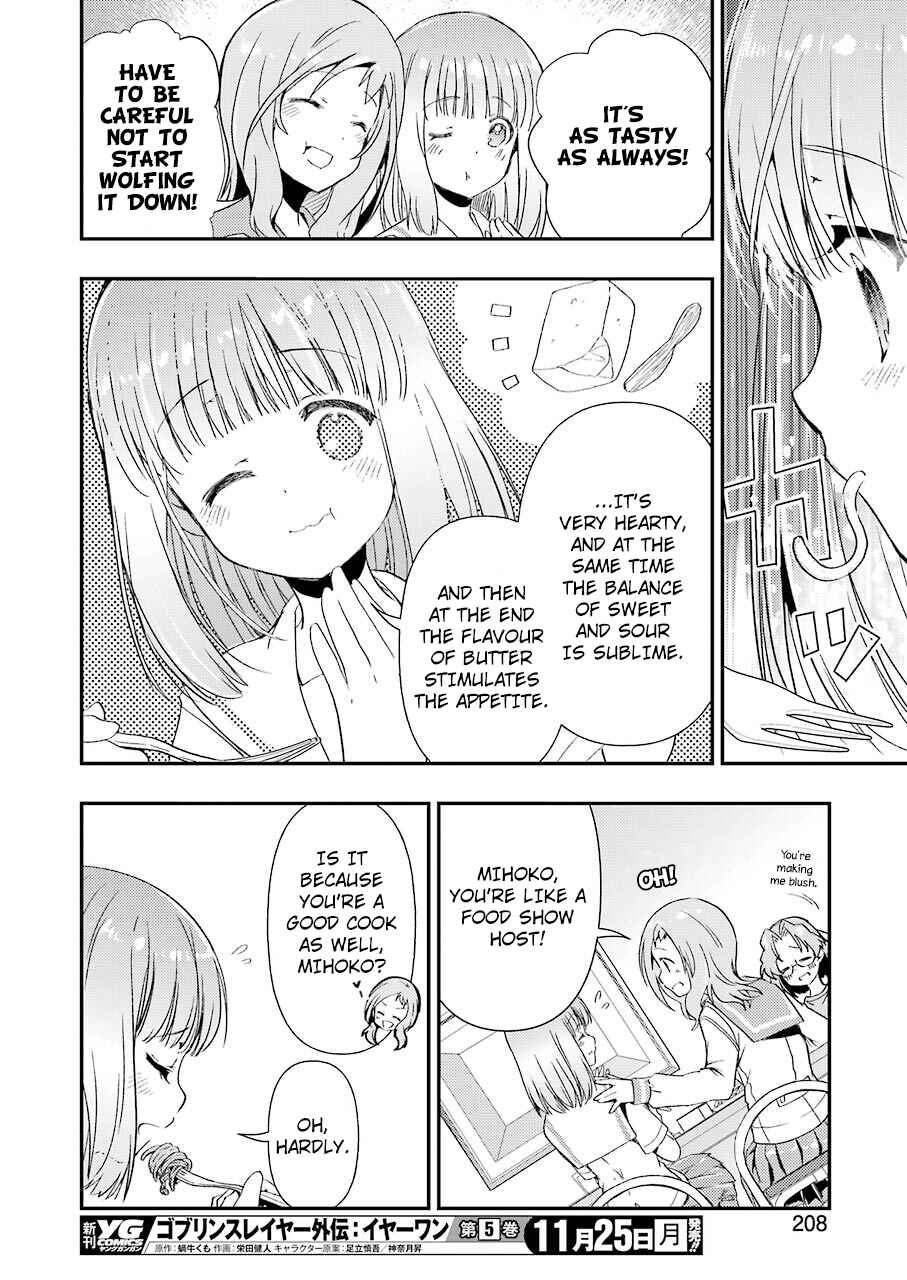 Page 16 Chapter 6 Someya Mako no Jansou Meshi