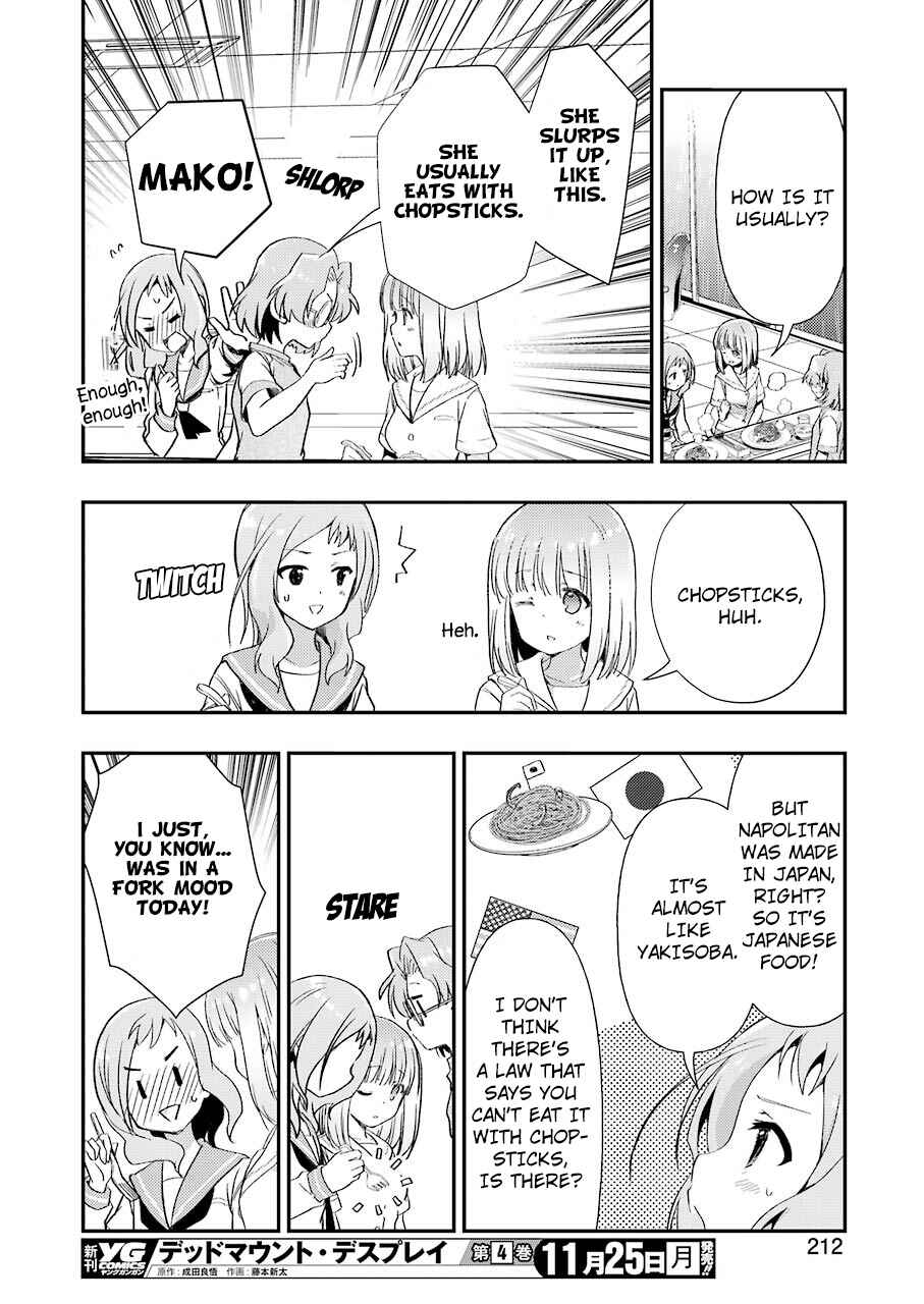 Page 20 Chapter 6 Someya Mako no Jansou Meshi