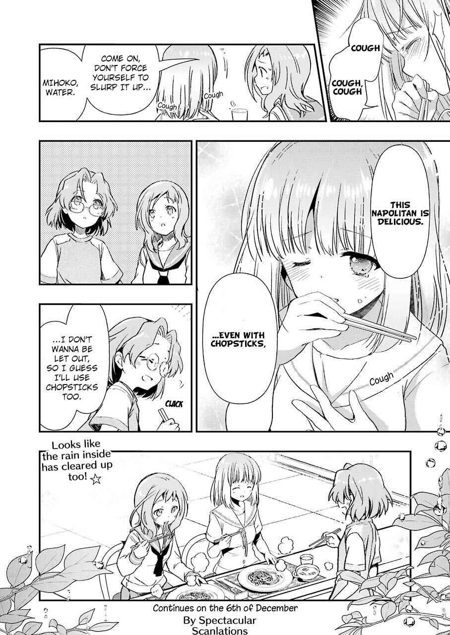 Page 24 Chapter 6 Someya Mako no Jansou Meshi