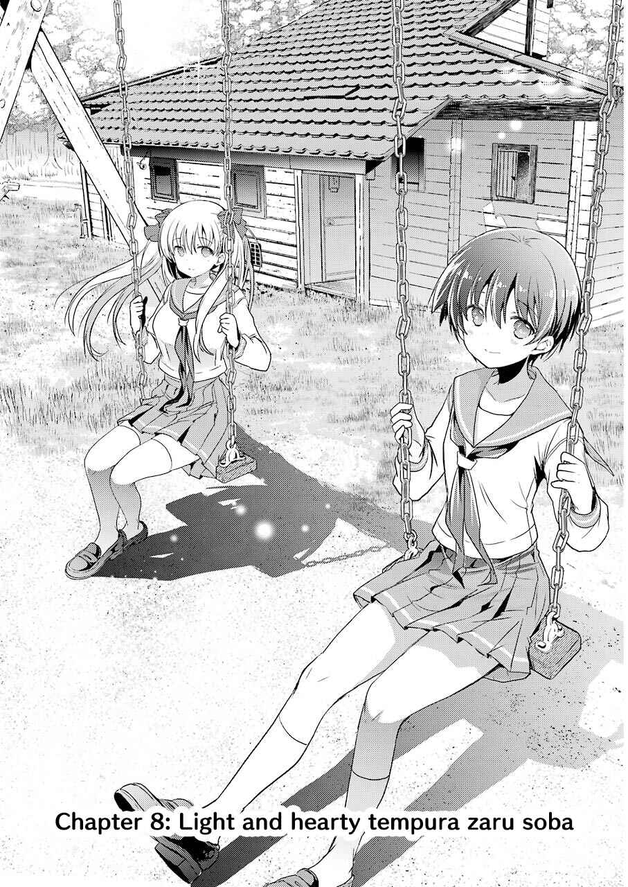 Page 2 Chapter 8 Someya Mako no Jansou Meshi