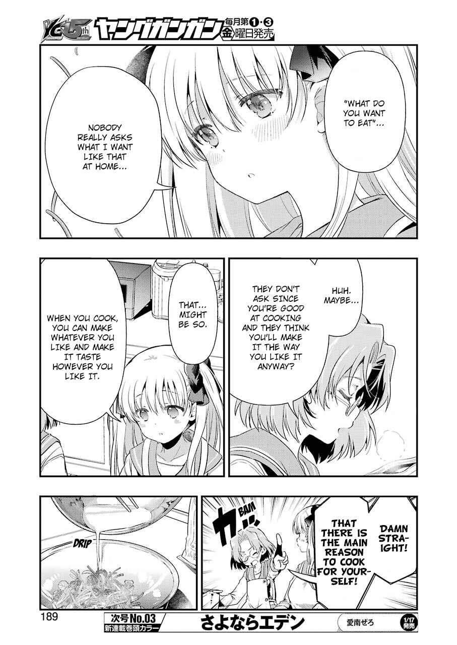 Page 7 Chapter 8 Someya Mako no Jansou Meshi