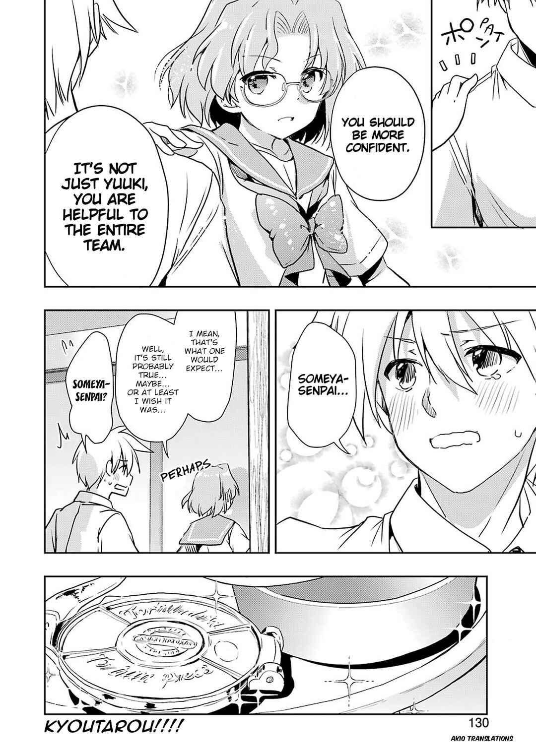 Page 16 Chapter 22 Someya Mako no Jansou Meshi
