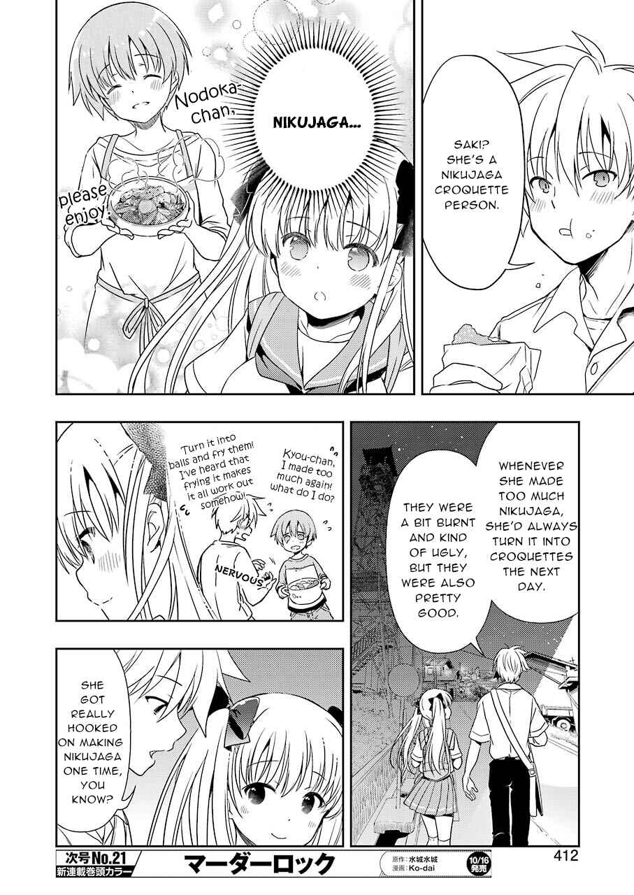 Page 12 Chapter 16 Someya Mako no Jansou Meshi