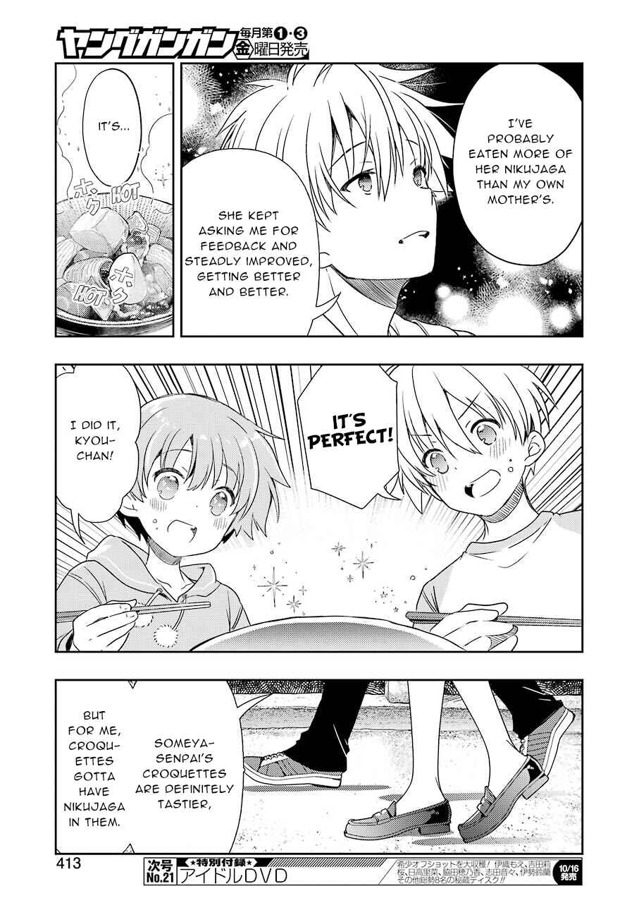 Page 13 Chapter 16 Someya Mako no Jansou Meshi