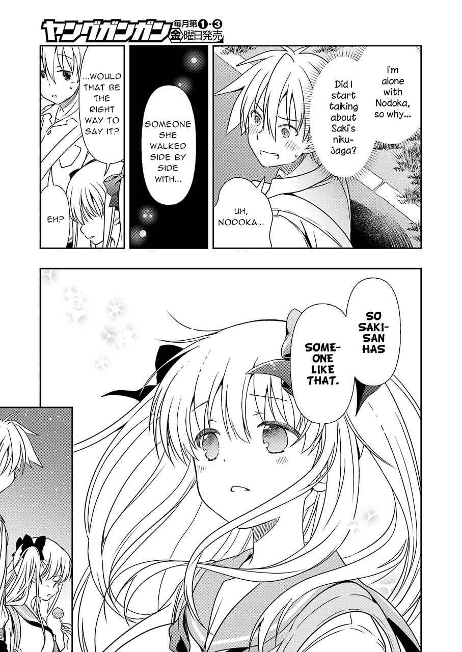 Page 15 Chapter 16 Someya Mako no Jansou Meshi