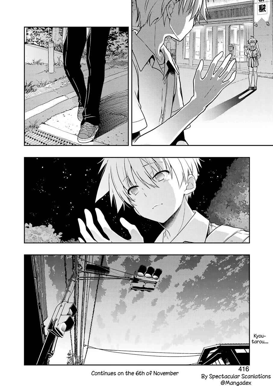 Page 16 Chapter 16 Someya Mako no Jansou Meshi