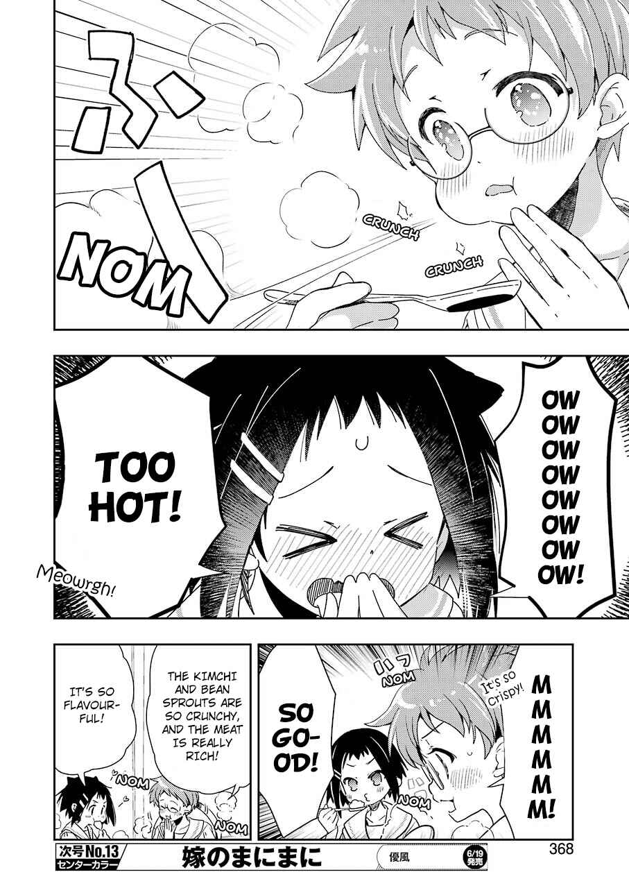 Page 14 Chapter 12 Someya Mako no Jansou Meshi