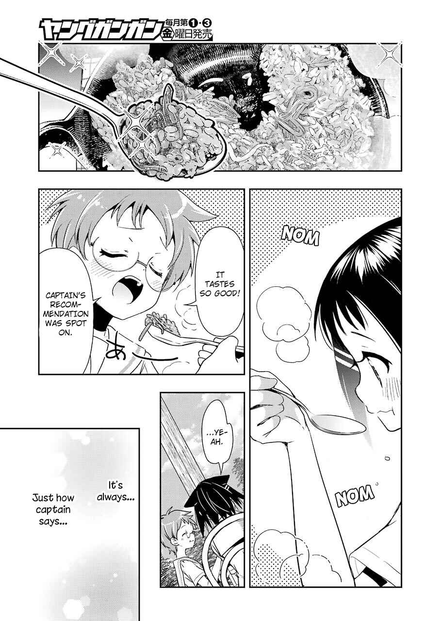 Page 15 Chapter 12 Someya Mako no Jansou Meshi