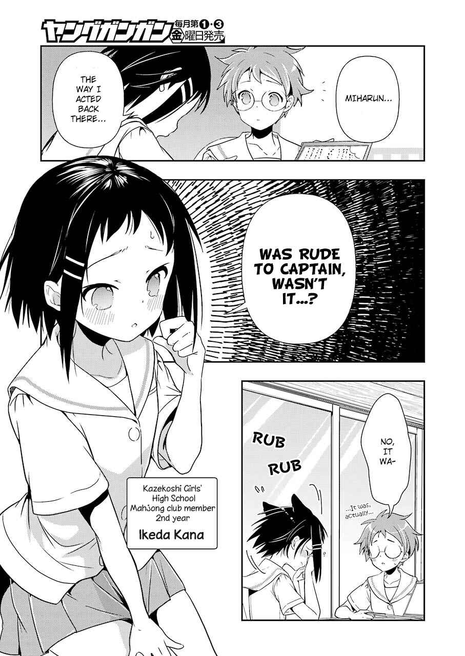 Page 3 Chapter 12 Someya Mako no Jansou Meshi