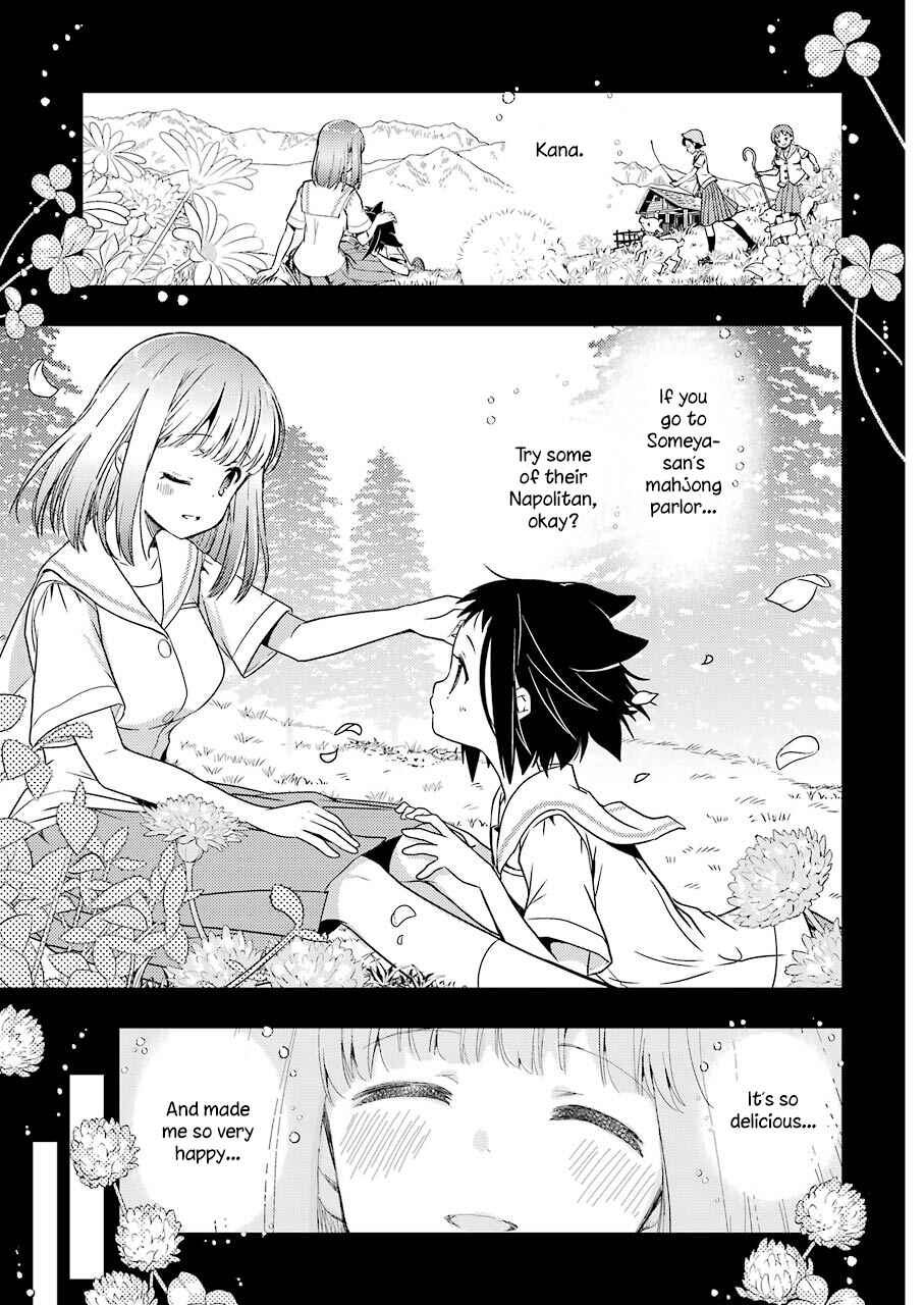 Page 5 Chapter 12 Someya Mako no Jansou Meshi
