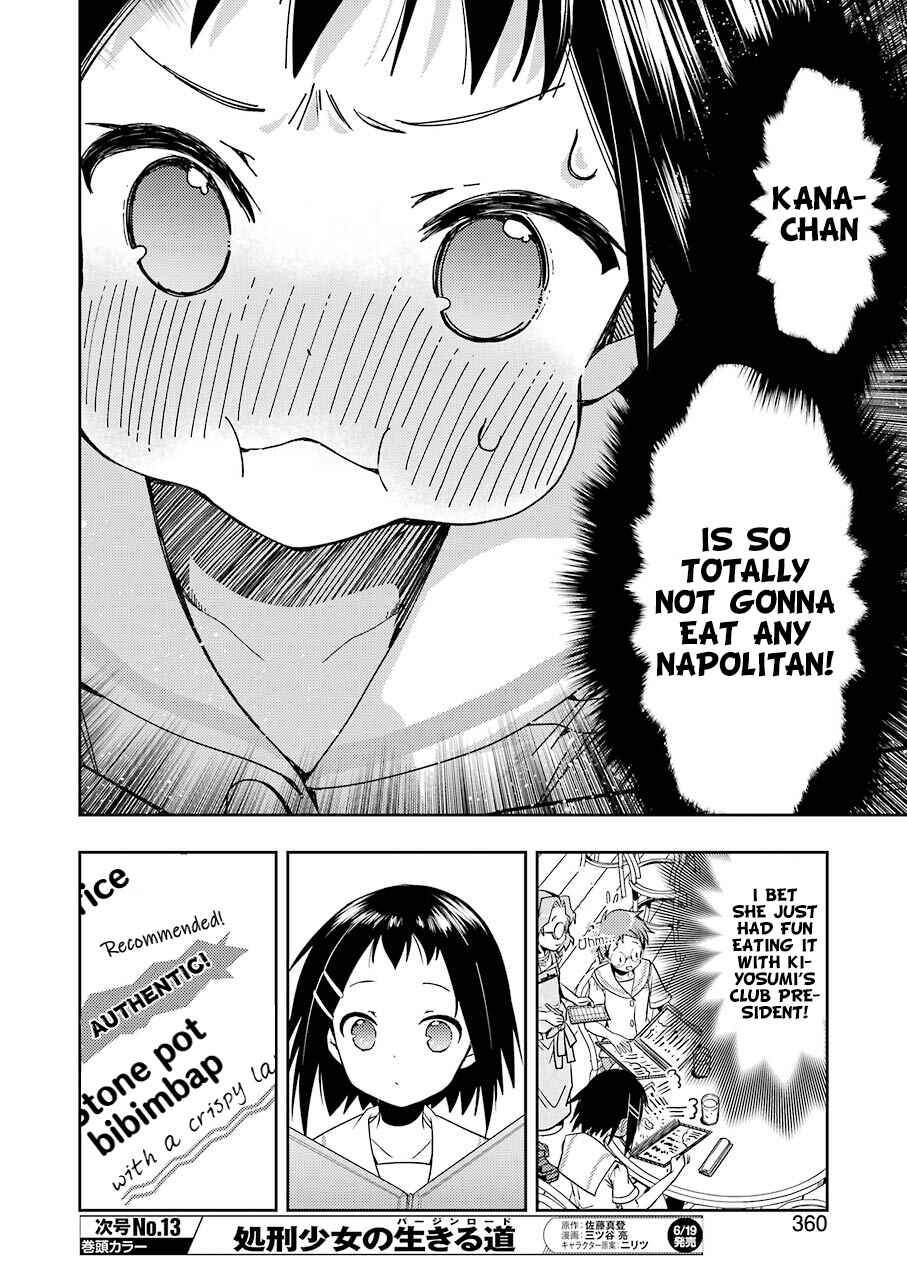 Page 6 Chapter 12 Someya Mako no Jansou Meshi