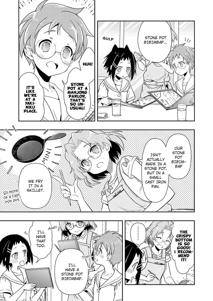 Page 7 Chapter 12 Someya Mako no Jansou Meshi