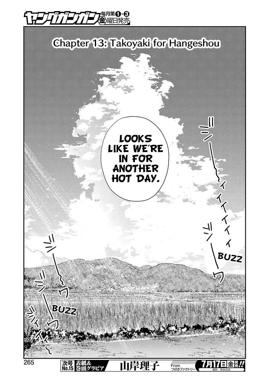 Page 3 Chapter 13 Someya Mako no Jansou Meshi