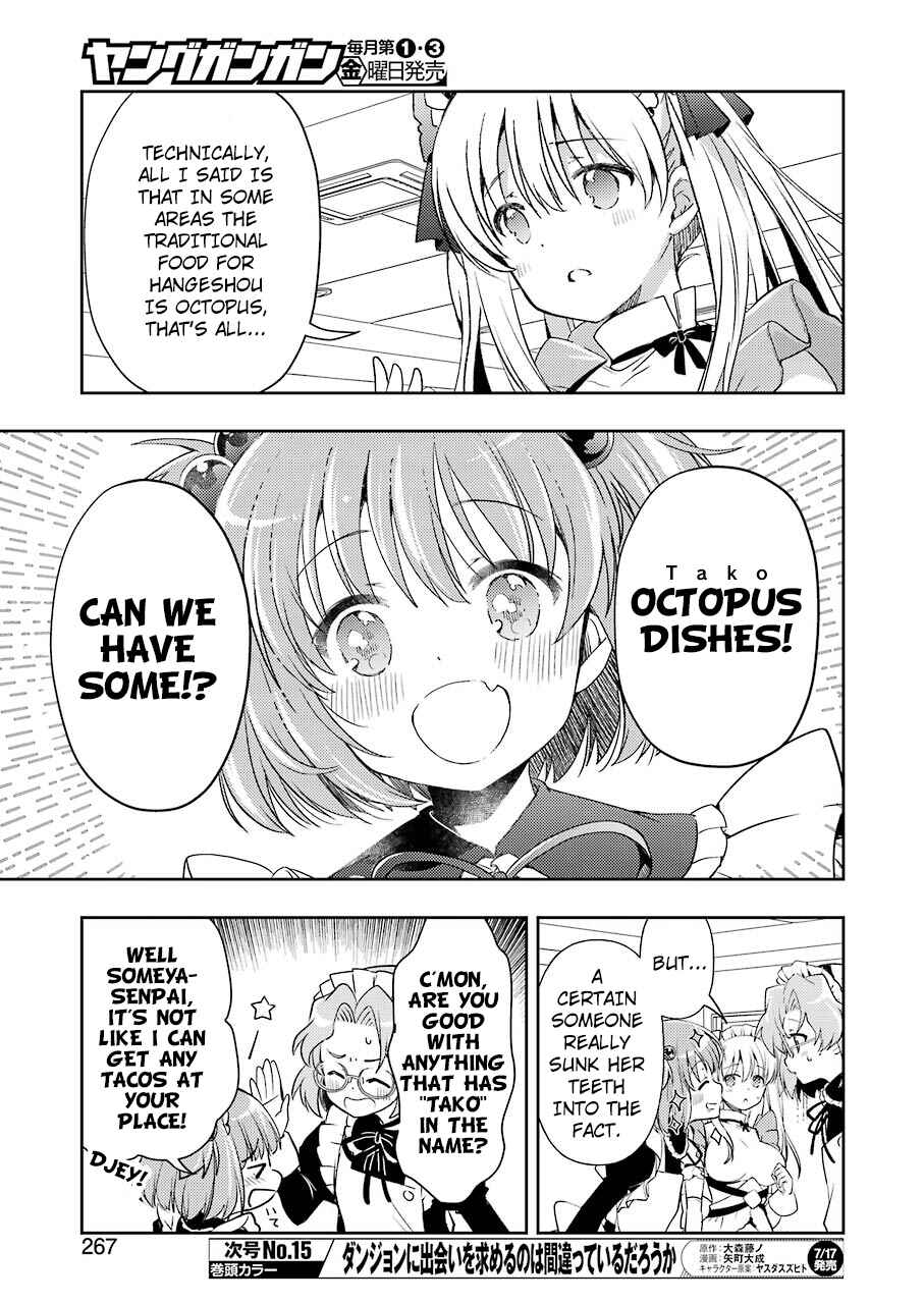Page 5 Chapter 13 Someya Mako no Jansou Meshi