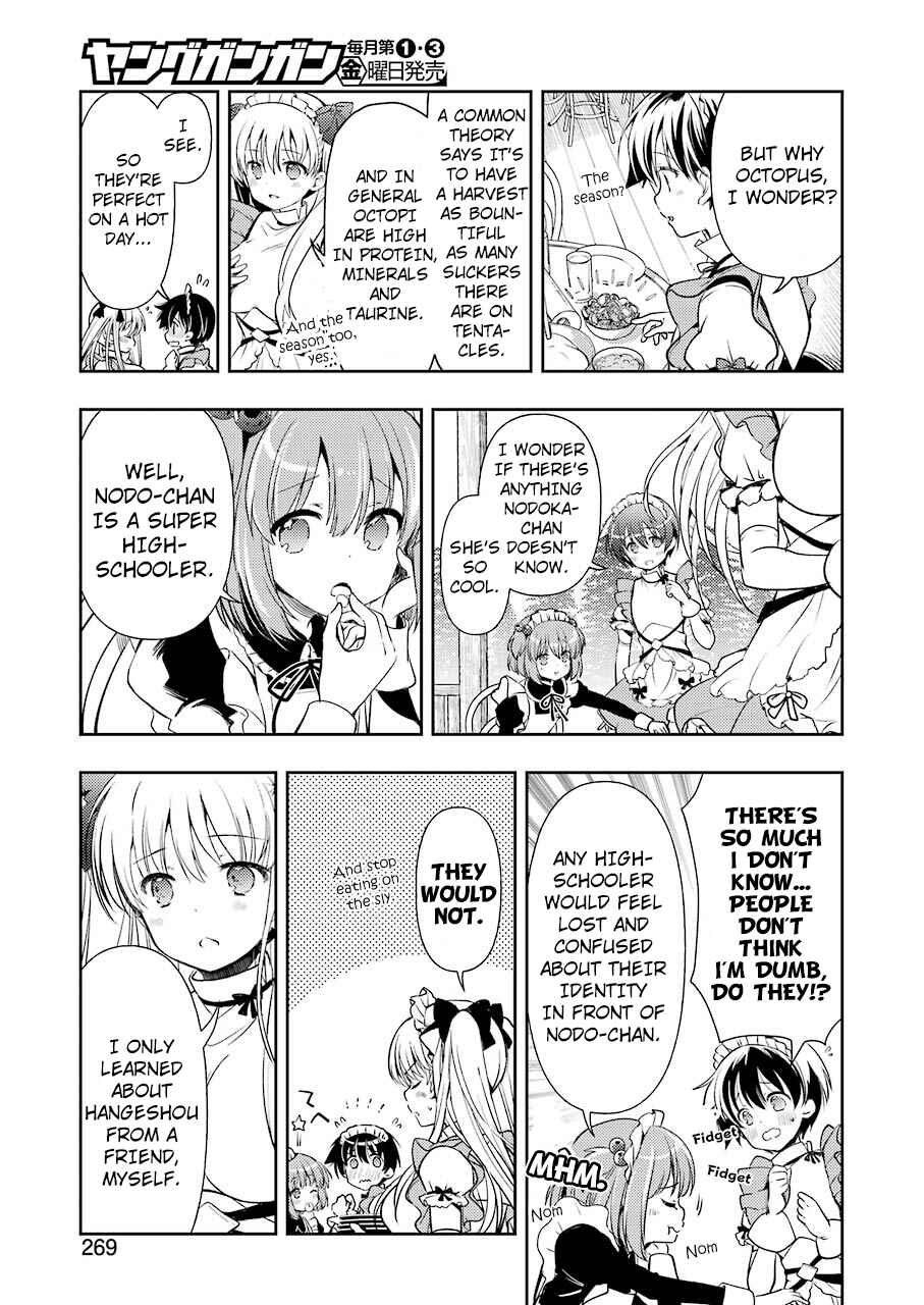Page 7 Chapter 13 Someya Mako no Jansou Meshi