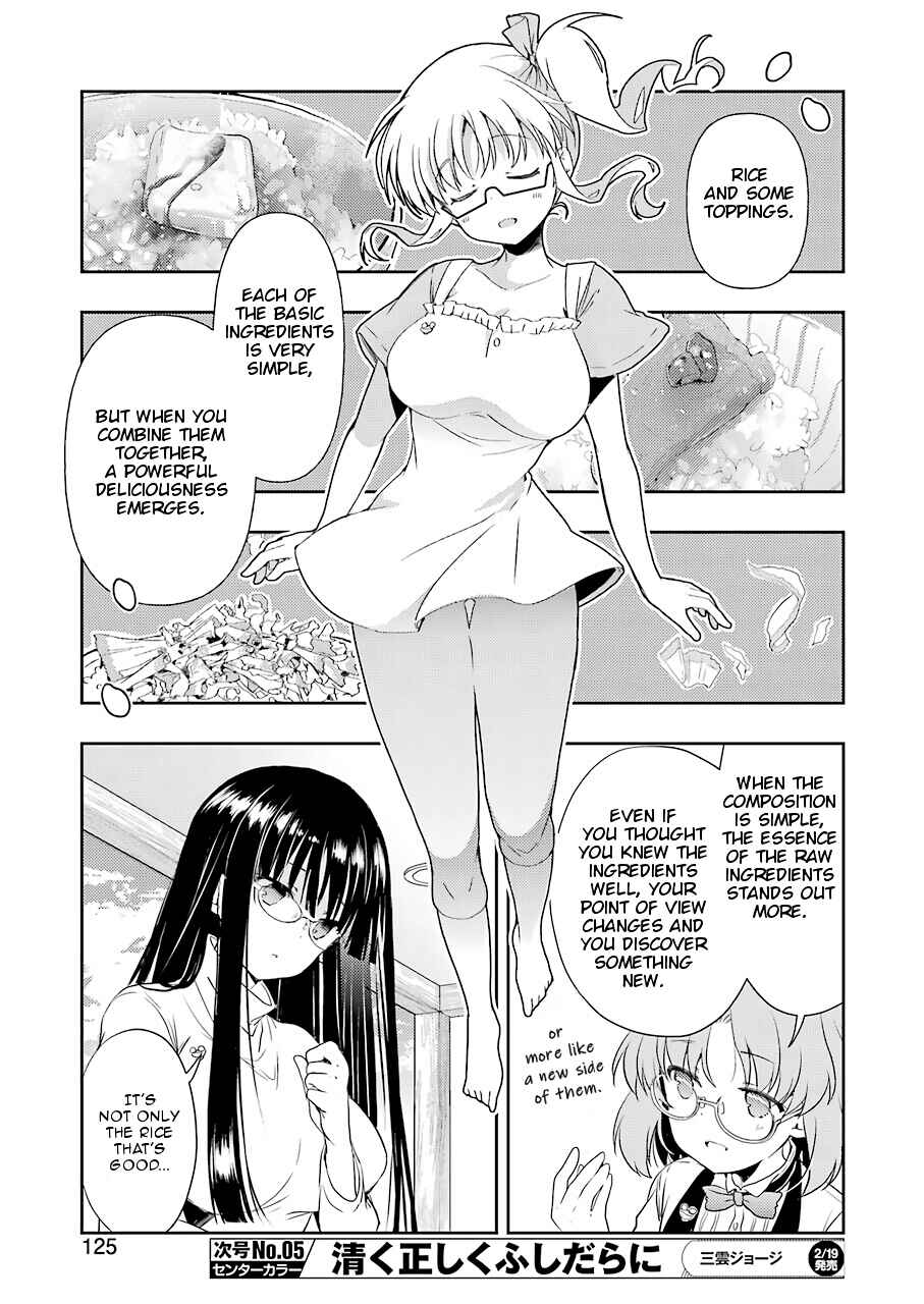 Page 11 Chapter 19 Someya Mako no Jansou Meshi