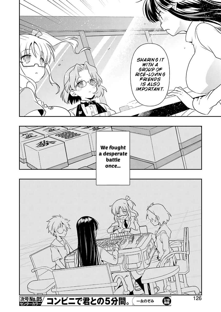 Page 12 Chapter 19 Someya Mako no Jansou Meshi