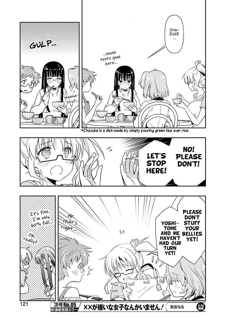 Page 7 Chapter 19 Someya Mako no Jansou Meshi