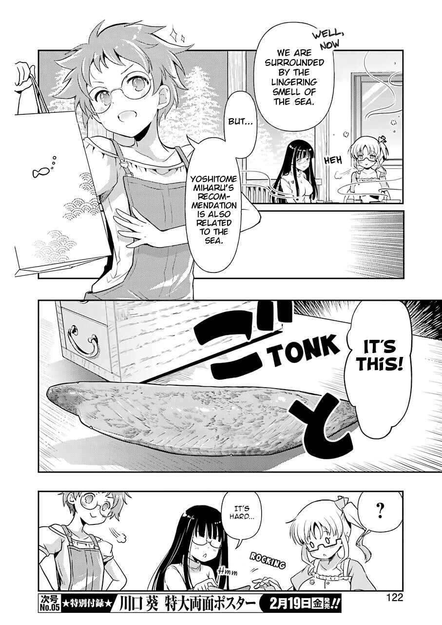 Page 8 Chapter 19 Someya Mako no Jansou Meshi