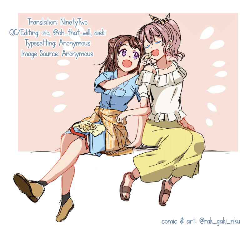 Page 14 Chapter Unknown_a167 BanG Dream! - Summer, Ice Cream for You (Doujinshi)