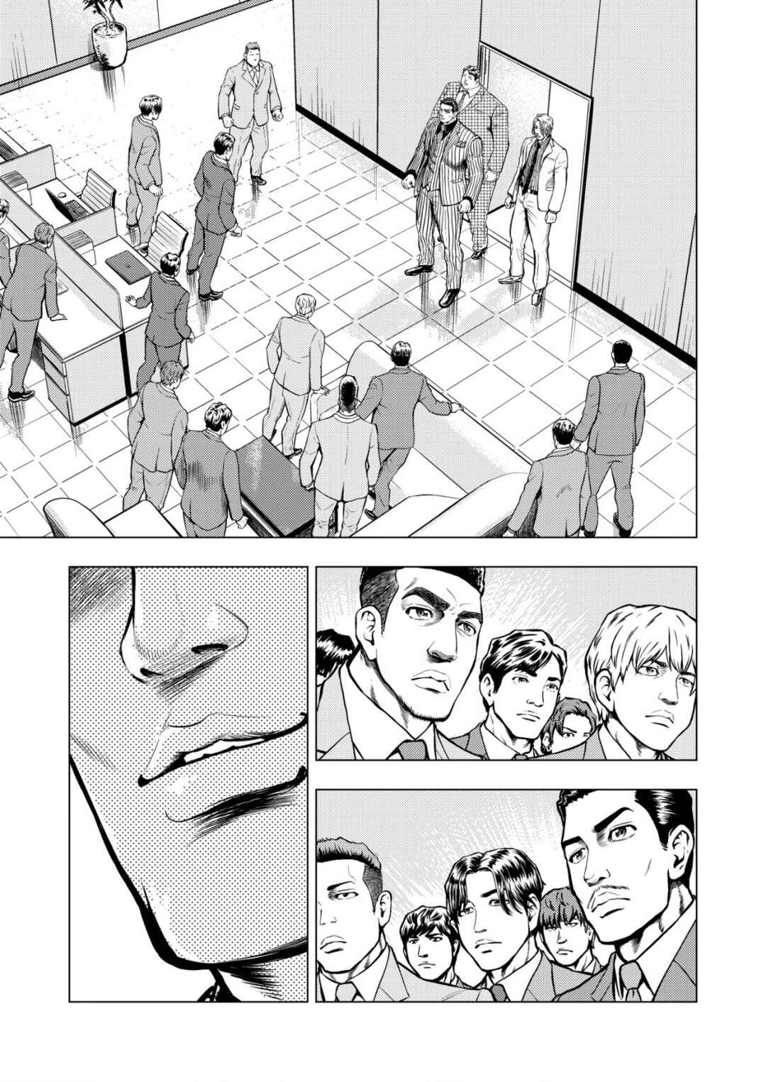 Page 13 Chapter 9 Tyranno