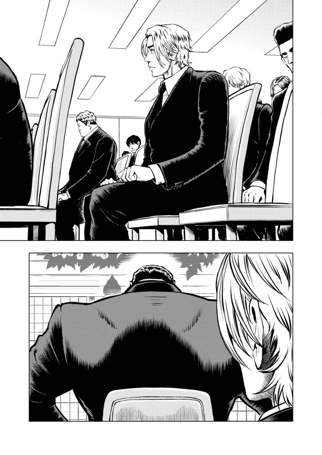 Page 11 Chapter 7 Tyranno