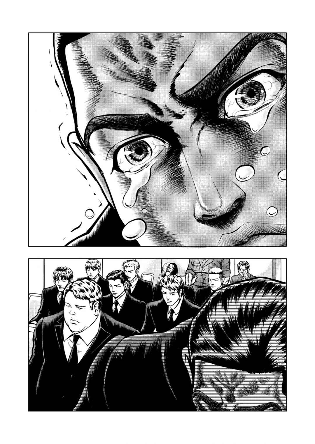 Page 13 Chapter 7 Tyranno