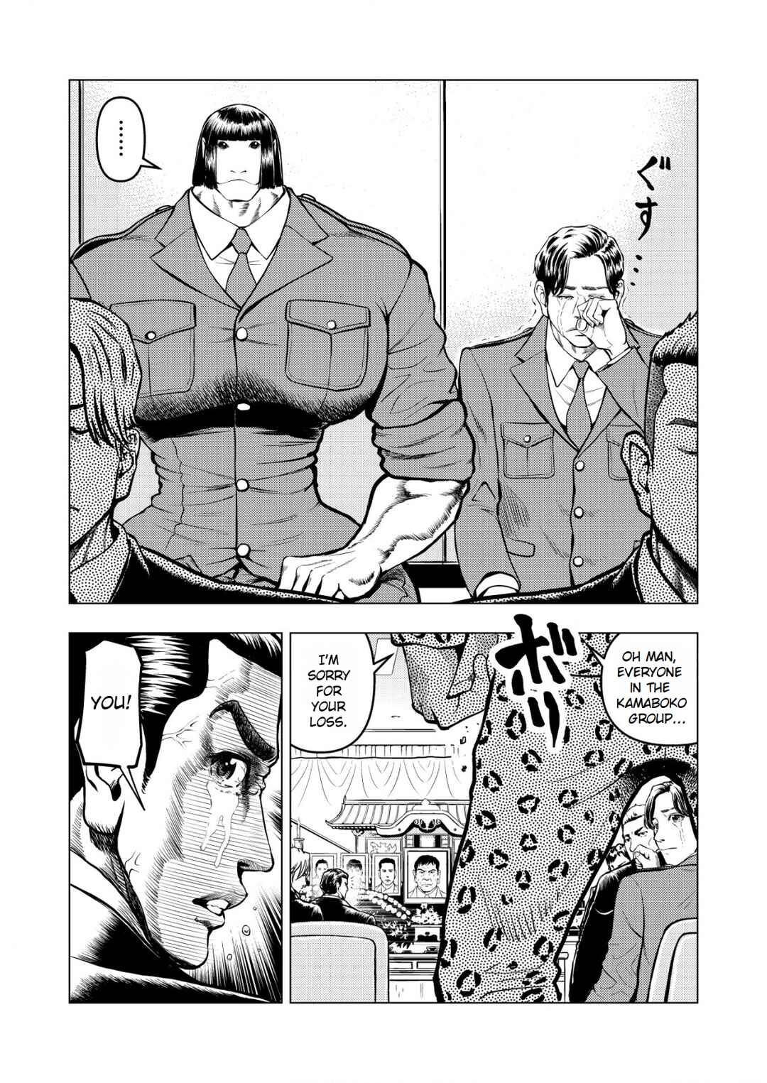 Page 14 Chapter 7 Tyranno