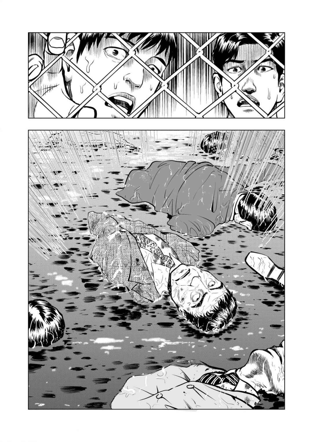 Page 7 Chapter 7 Tyranno