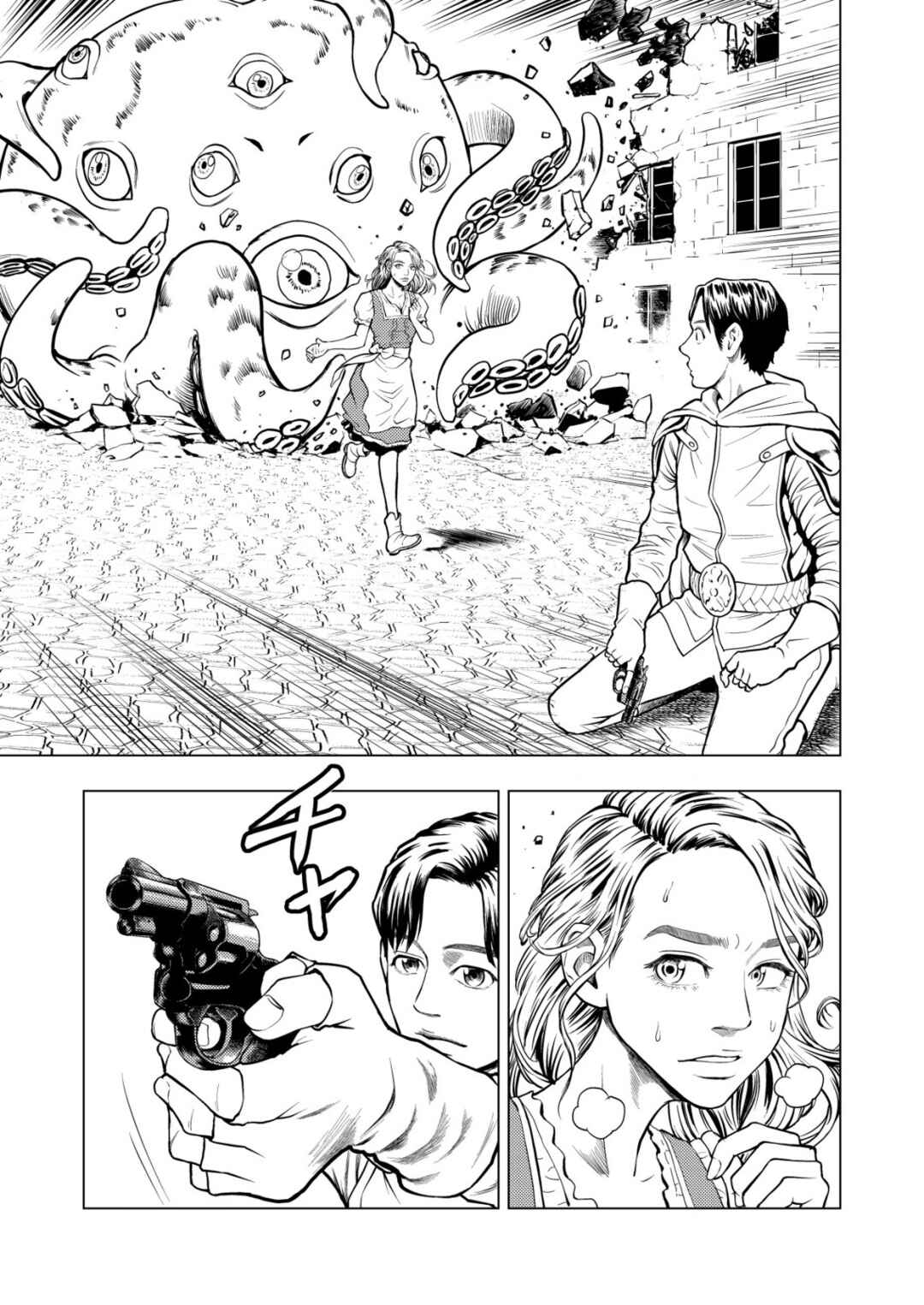 Page 21 Chapter 1 Tyranno