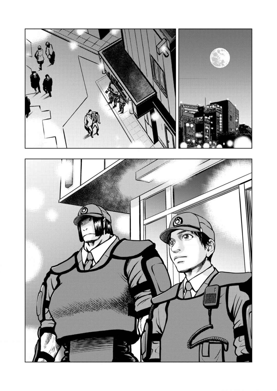 Page 18 Chapter 6 Tyranno