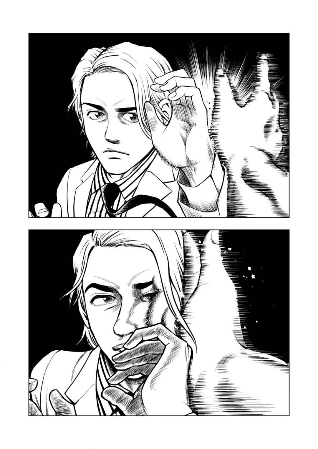 Page 12 Chapter 3 Tyranno