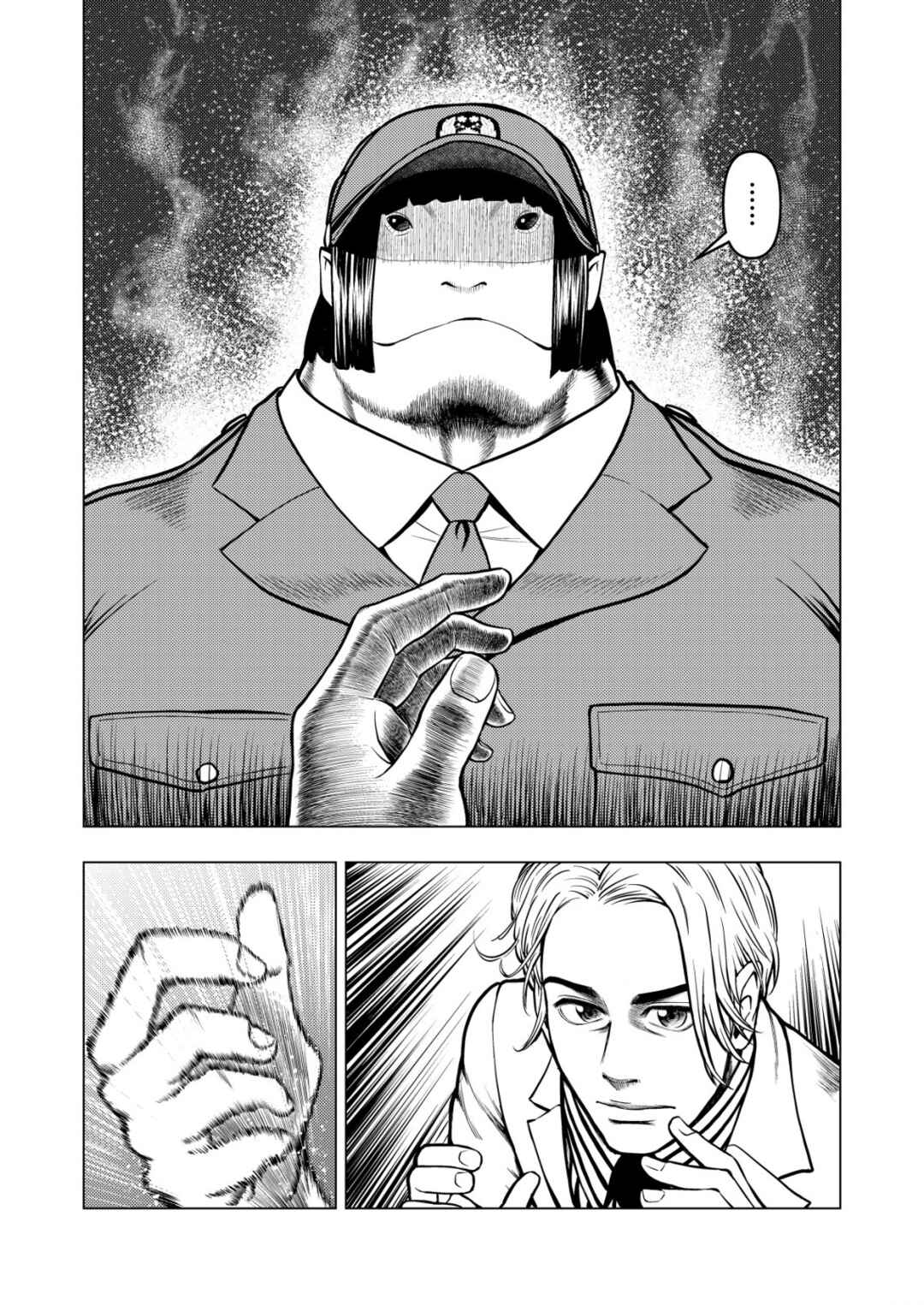 Page 6 Chapter 3 Tyranno