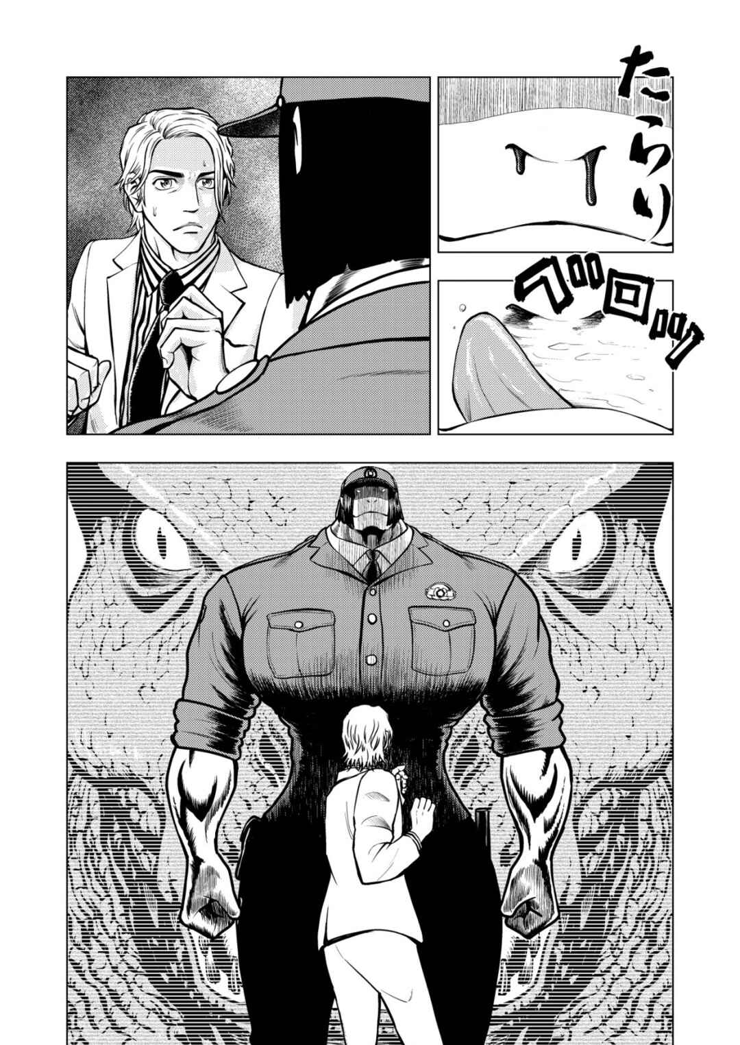 Page 8 Chapter 3 Tyranno
